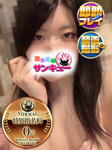 りりな｜錦糸町デリヘル・風俗【錦糸町サンキュー】