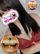ゆり｜日暮里・西日暮里デリヘル・風俗【日暮里・西日暮里サンキュー】