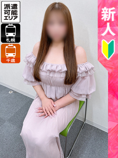 即会い.net ひびき 即会い.net ひびきの画像