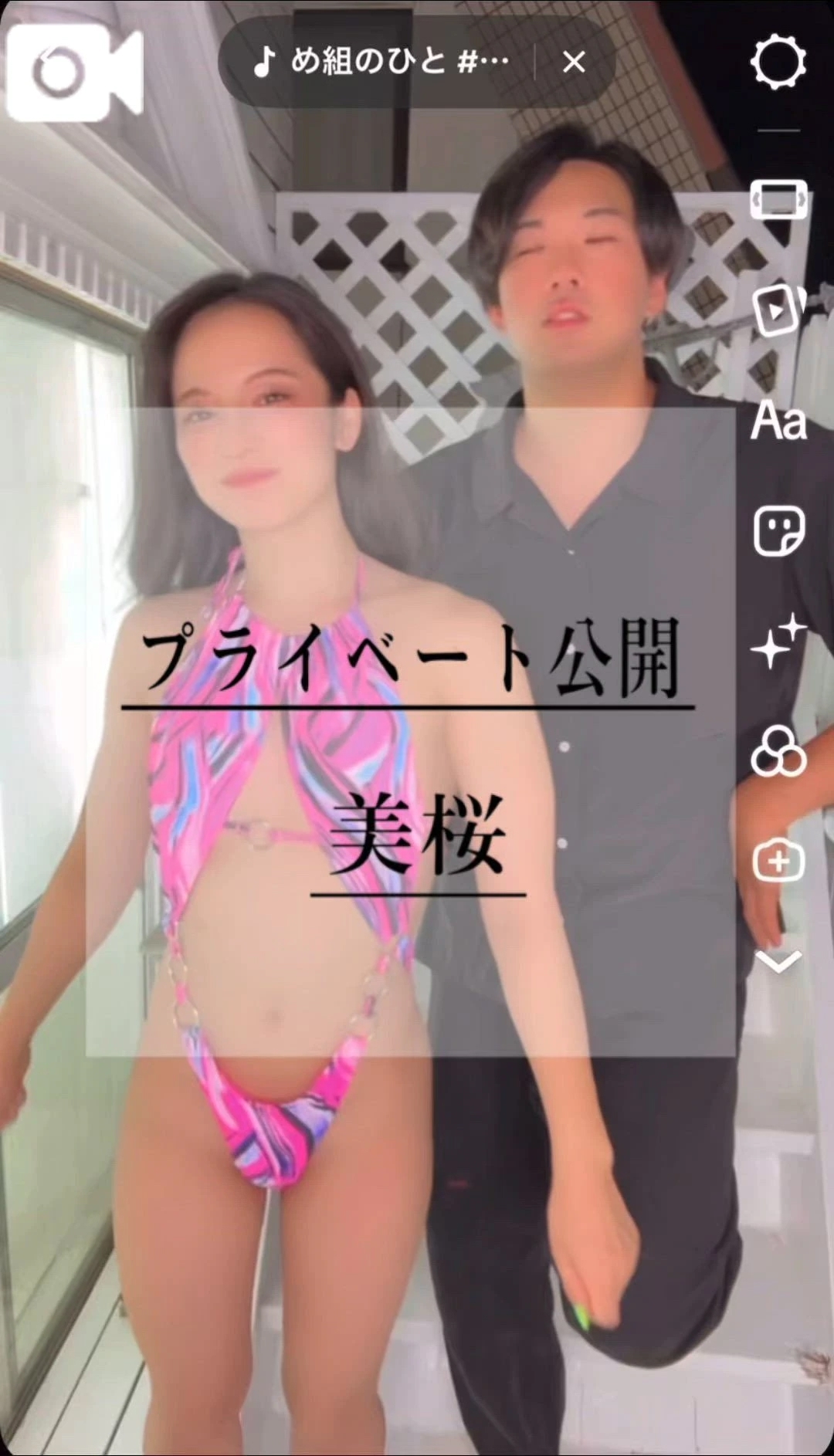 🚨【音量注意？！】粋なこと起こりそうだぜ！めっ！！！