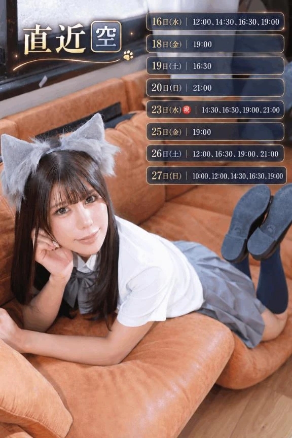 🤍直近🈳