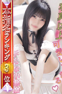 らん