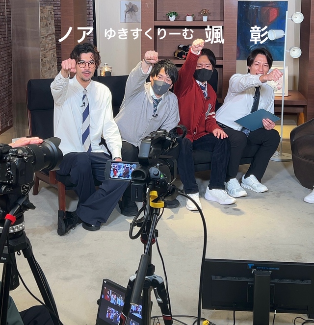 地上波📺収録day