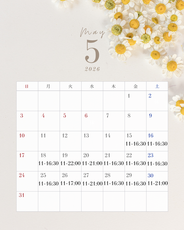５月後半のシフトを更新しました