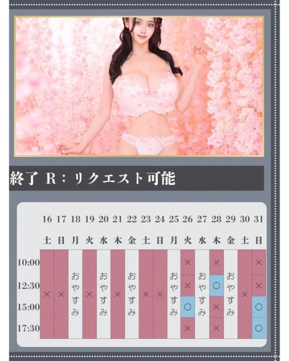 🌿‬🐇5月のご予約状況⚠️キャンセル発生しました⚠️🐇🌿‬