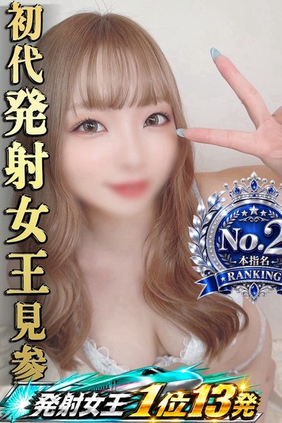 みなみ