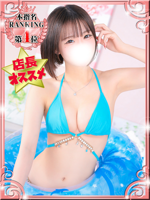 ろむ