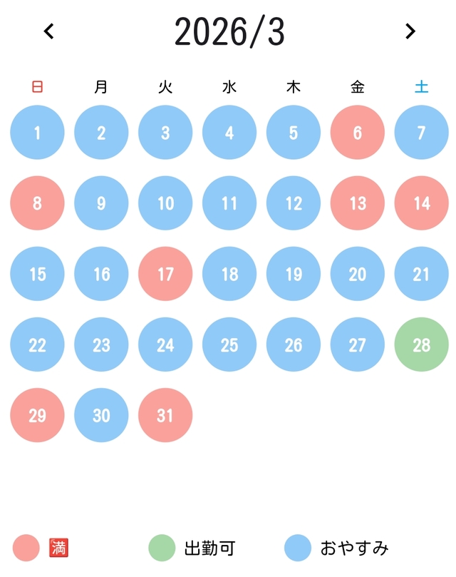 【LATEST】いまさらジロー的２０２６年３月