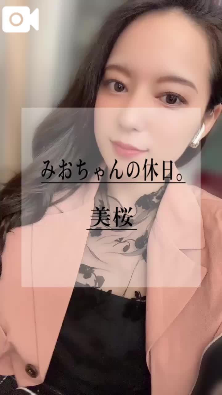 🚨脳内回想？！エ♡チな妄想しかできない…ド変態みおちゃんです。