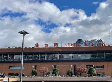 仙台！