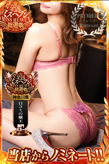 川崎堀之内ソープランド 東京妻 なつな photo1