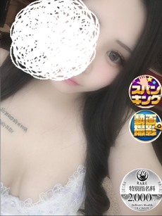 ゆまり｜沼津店デリヘル・風俗【沼津店サンキュー】