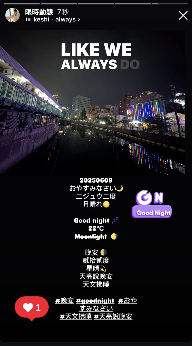 GN 😴
