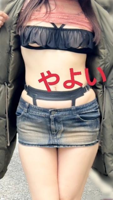 ★刺激を求めて★