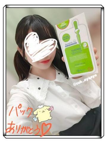 18日のお礼??明日は？?