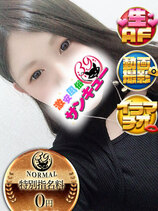 ふゆひ｜香川デリヘル・風俗【香川サンキュー】