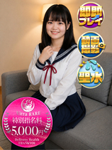 れい｜巣鴨デリヘル・風俗【巣鴨サンキュー】