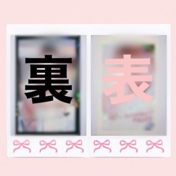 限定写真名刺??