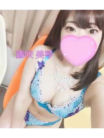 減ってしまうの