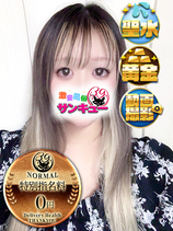 みずほ｜蒲田デリヘル・風俗【蒲田サンキュー】