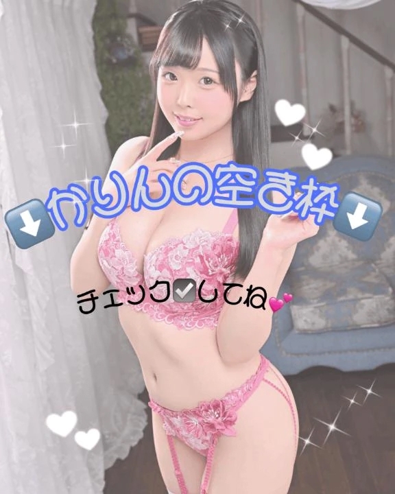 🩵ご案内可能枠🩵