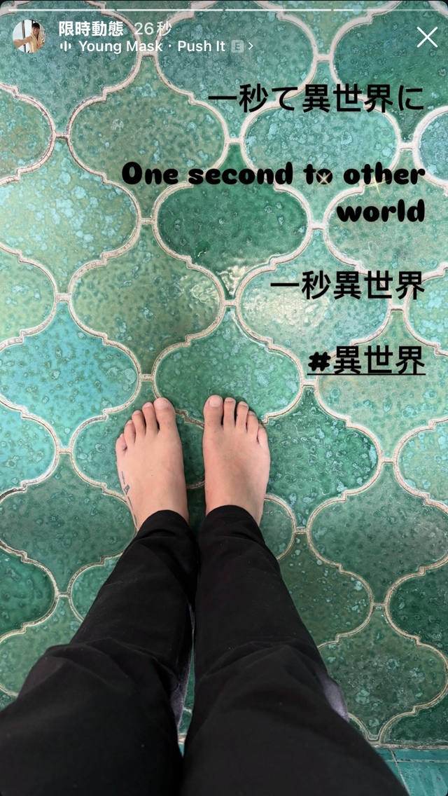 異世界🗺️