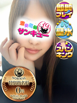すふり｜仙台デリヘル・風俗【仙台サンキュー】