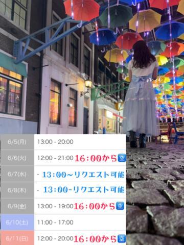 大変です！！！今日は！！！！