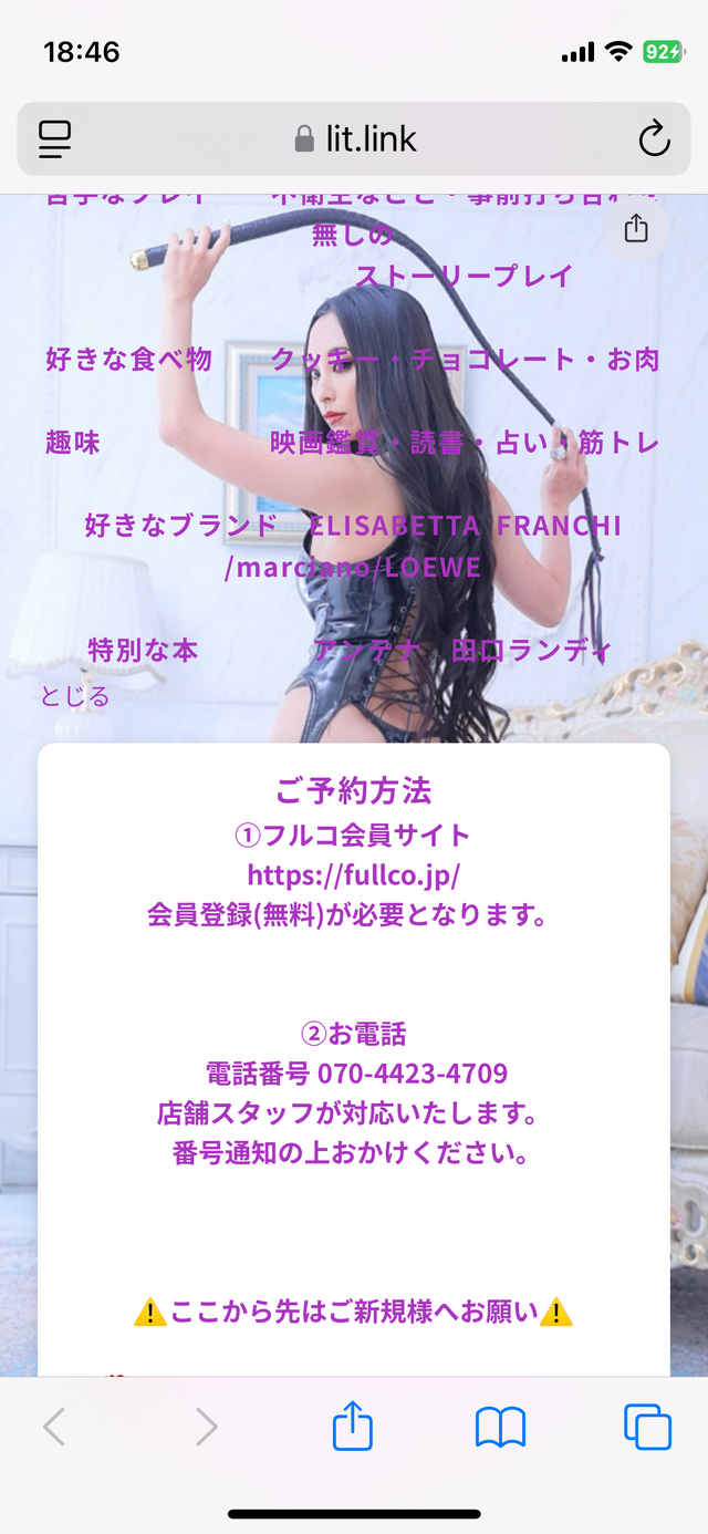 6月はほぼお休み予定