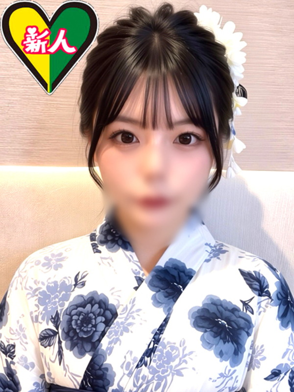 せいな