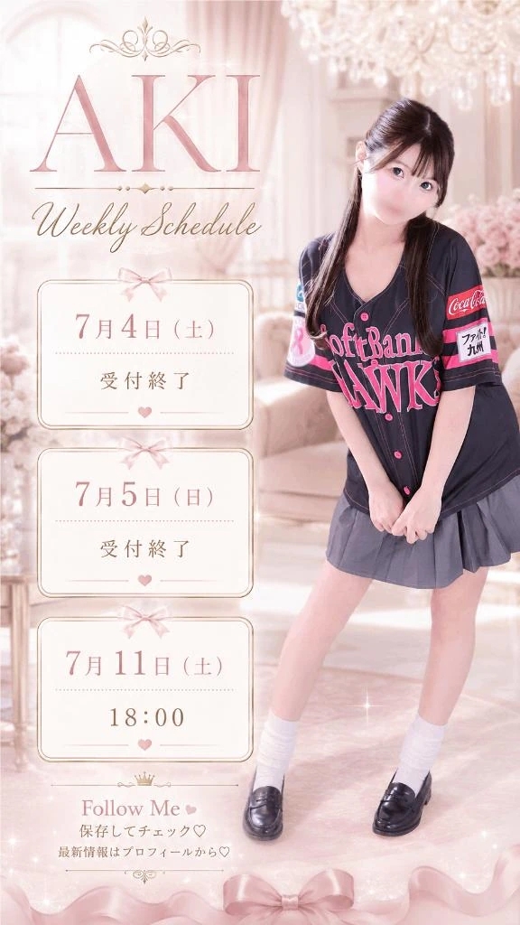 🌸ご案内可能なお時間🌸