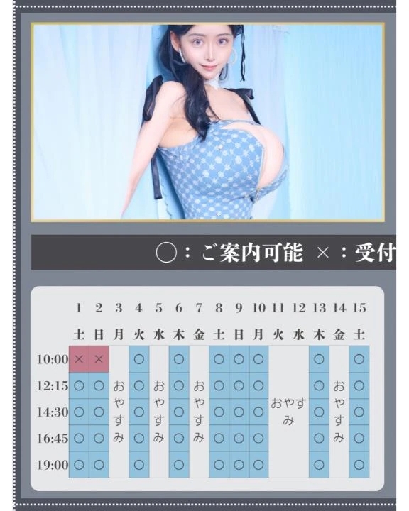 🌻🐇8月のご予約状況・考え中🐇🌻