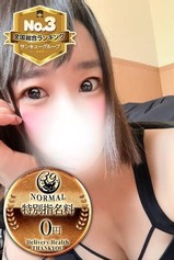 ぴぴ【横浜店でご案内】｜新小岩・小岩デリヘル・風俗【新小岩・小岩サンキュー】