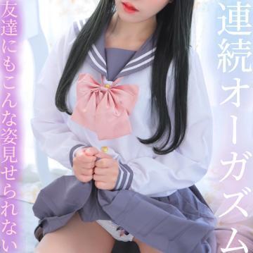 連続オーガズム