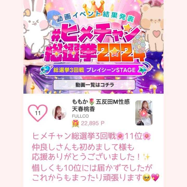 ありがとうございました