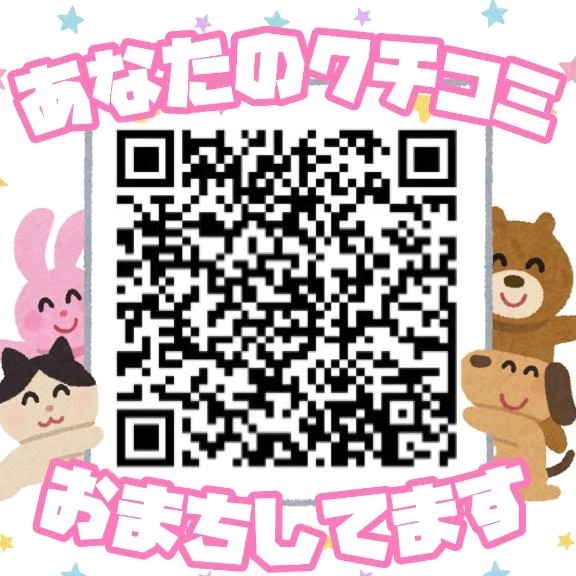 あ