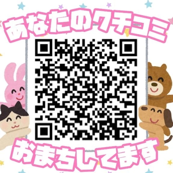 あ
