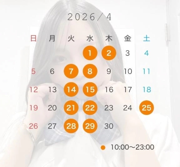 🌸4月すけじゅーる🌸