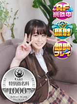 あろえ｜盛岡デリヘル・風俗【盛岡サンキュー】