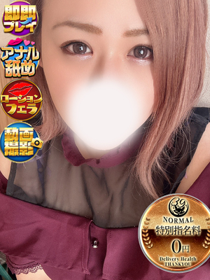 さくら｜沼津店デリヘル・風俗【沼津店サンキュー】