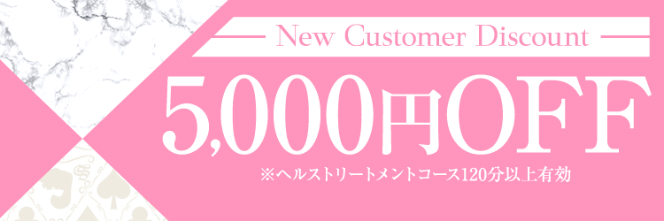 イベント情報