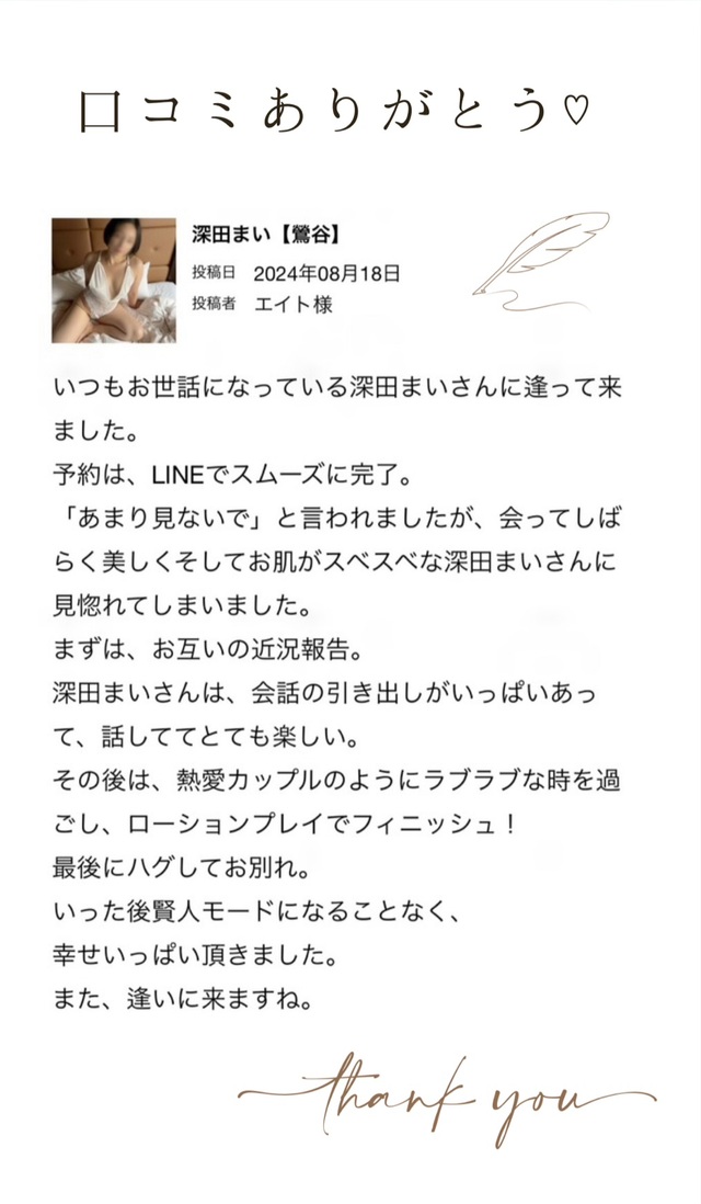 エイトさん♥️