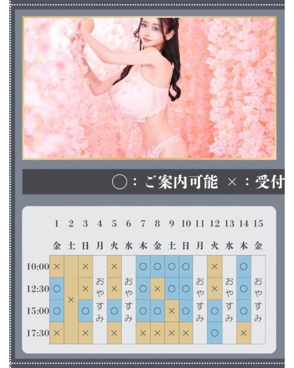 🌿‬🐇5月のご予約状況🐇🌿‬