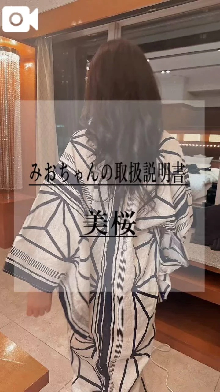 🚨脱衣しながら視線独占？！夜景見ながらの立ちバ◯クで…我慢の限界///