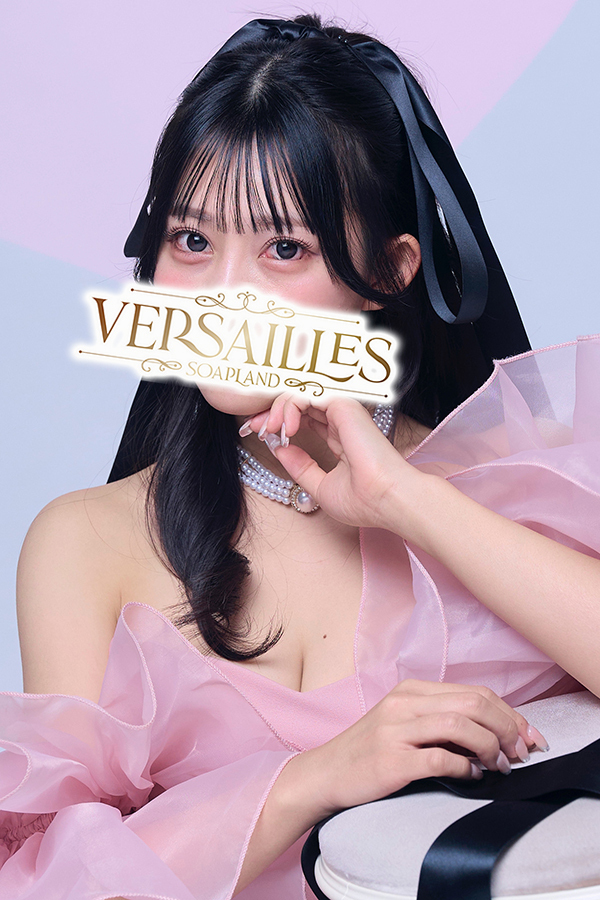 吉原高級ソープ【ヴェルサイユ】莉華