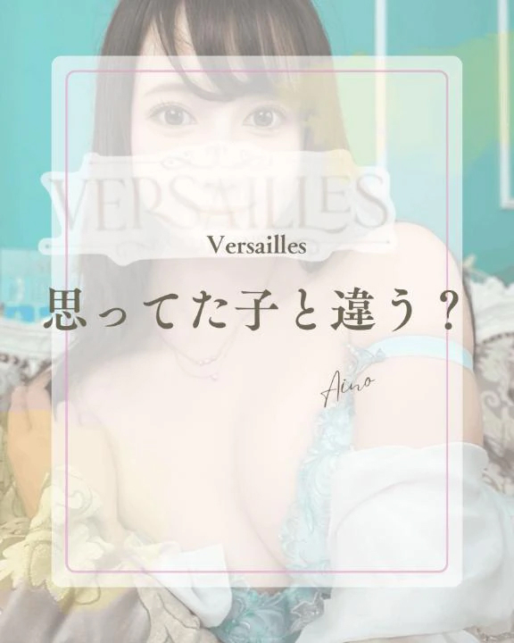 🌖 思ってた子と違う？🌖