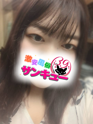あるね｜佐賀デリヘル・風俗【佐賀サンキュー】