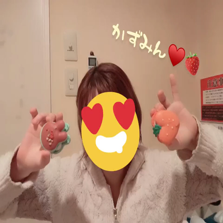 かずみちゃん