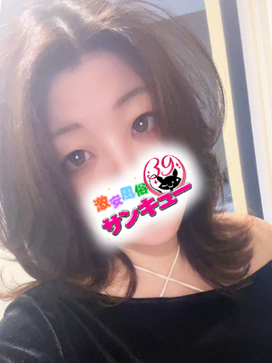 るあな｜日暮里・西日暮里デリヘル・風俗【日暮里・西日暮里サンキュー】