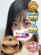 ゆう｜日本橋デリヘル・風俗【日本橋サンキュー】